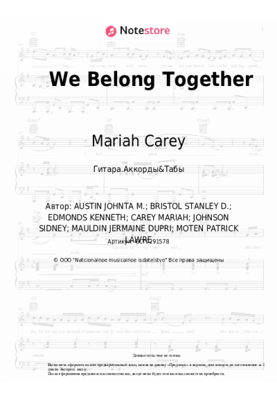 undefined Mariah Carey - We Belong Together