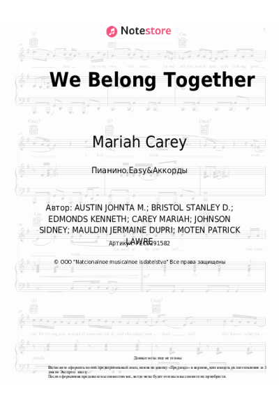 undefined Mariah Carey - We Belong Together