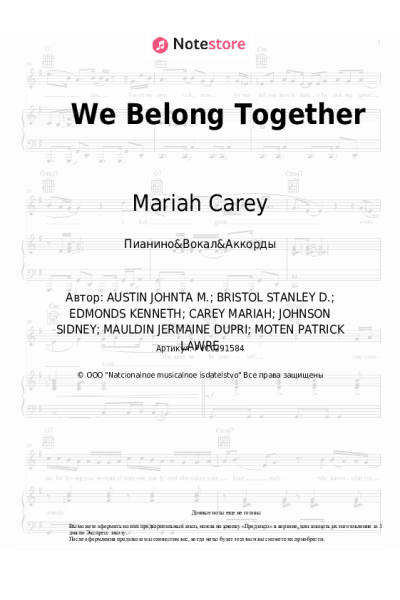 undefined Mariah Carey - We Belong Together