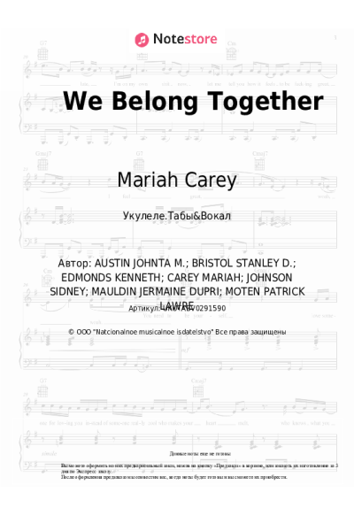 undefined Mariah Carey - We Belong Together