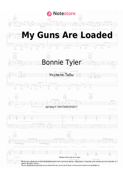 undefined Bonnie Tyler - My Guns Are Loaded