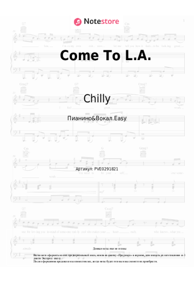Ноты, аккорды Chilly - Come To L.A.