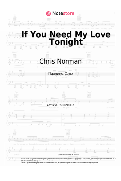 undefined Chris Norman - If You Need My Love Tonight