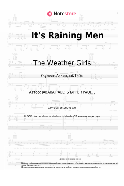 Ноты, аккорды The Weather Girls - It's Raining Men