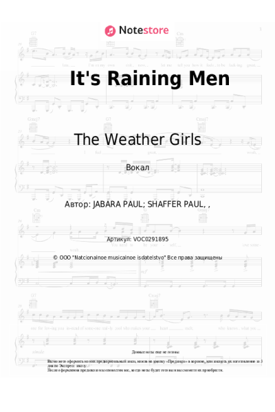 Ноты, аккорды The Weather Girls - It's Raining Men