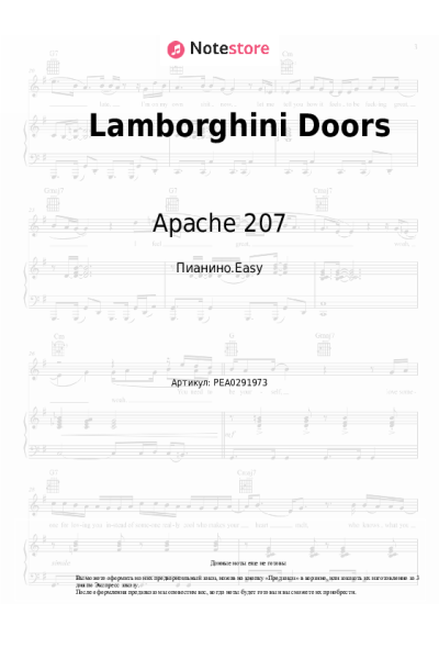 undefined Apache 207 - Lamborghini Doors