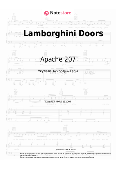 undefined Apache 207 - Lamborghini Doors