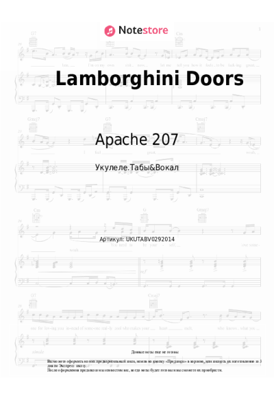 undefined Apache 207 - Lamborghini Doors