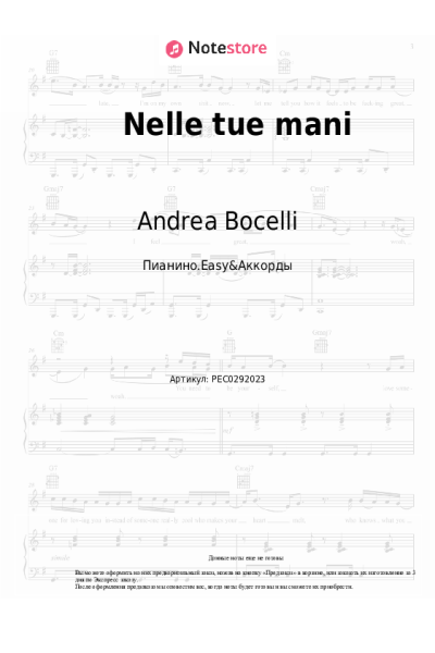 undefined Andrea Bocelli - Nelle tue mani