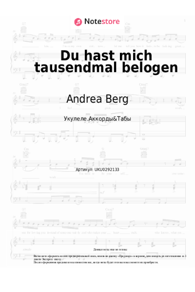 undefined Andrea Berg - Du hast mich tausendmal belogen