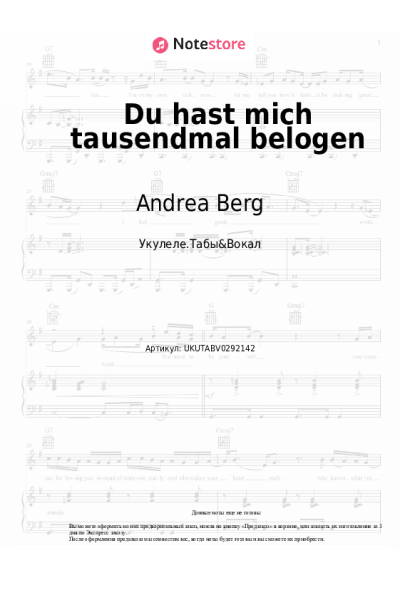 undefined Andrea Berg - Du hast mich tausendmal belogen
