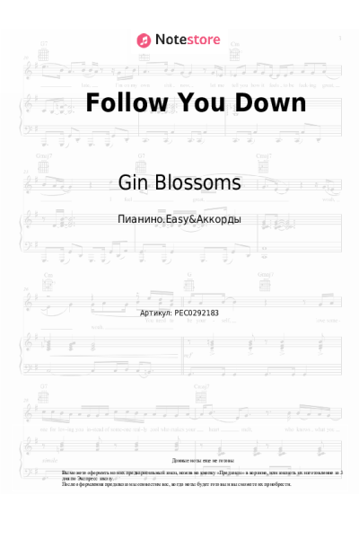 undefined Gin Blossoms - Follow You Down