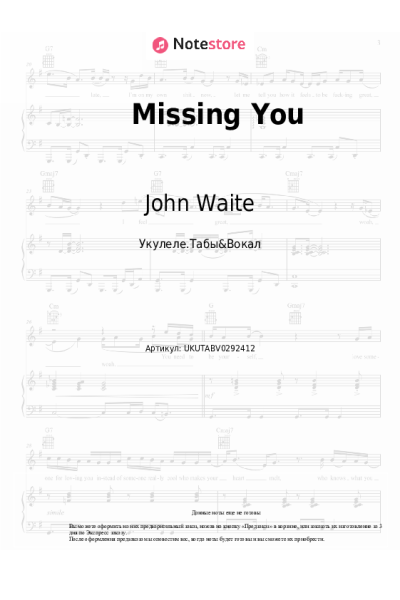 undefined John Waite - Missing You