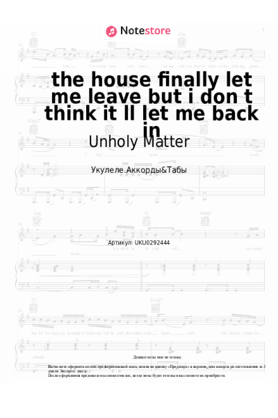 Ноты, аккорды Unholy Matter - the house finally let me leave but i don t think it ll let me back in