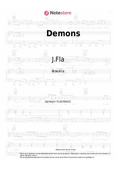 Ноты, аккорды J.Fla - Demons