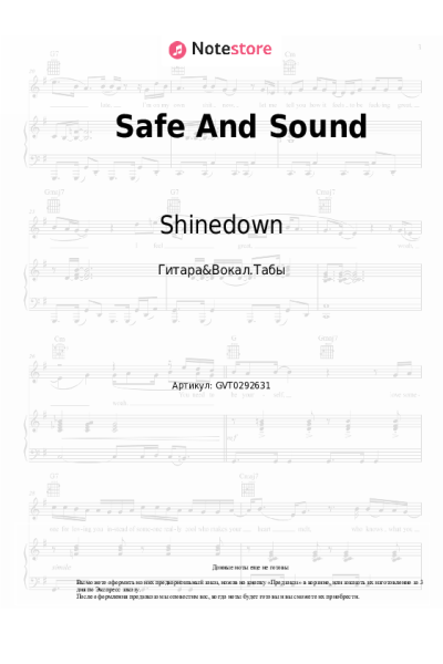 undefined Shinedown - Safe And Sound