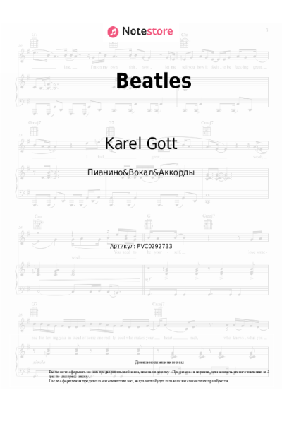 undefined Karel Gott - Beatles