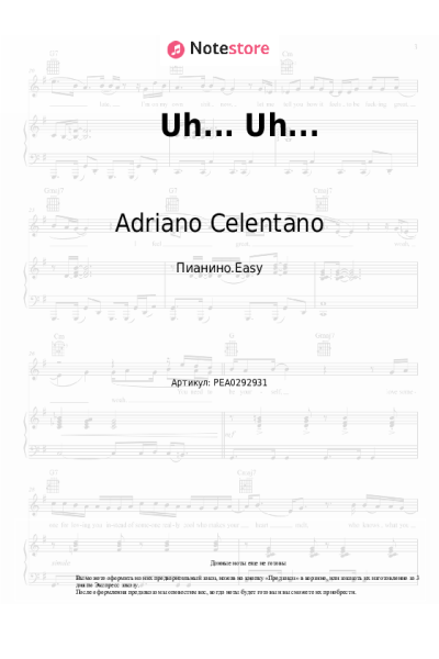 Ноты, аккорды Adriano Celentano - Uh... Uh...