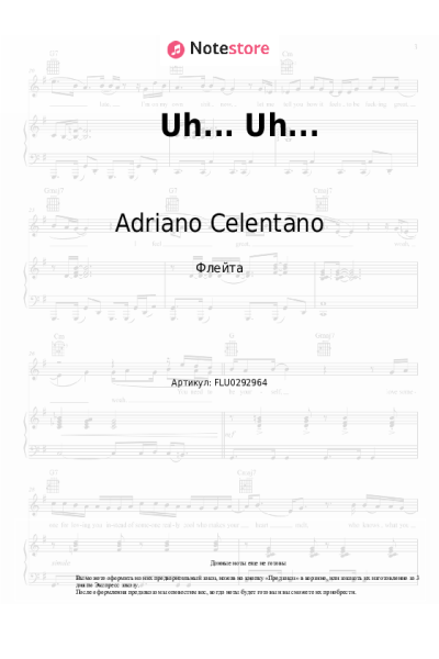 Ноты, аккорды Adriano Celentano - Uh... Uh...