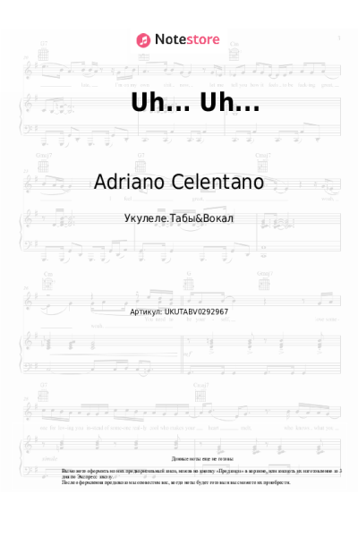 Ноты, аккорды Adriano Celentano - Uh... Uh...