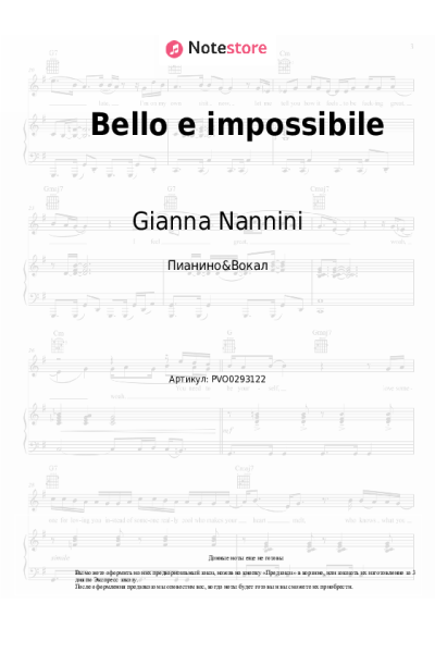 undefined Gianna Nannini - Bello e impossibile