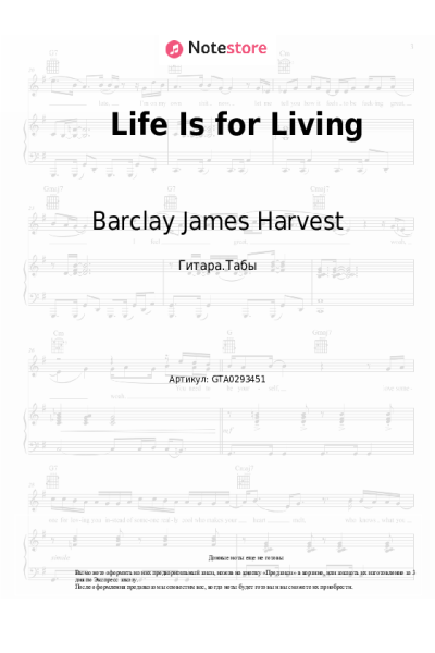 Ноты, аккорды Barclay James Harvest - Life Is for Living