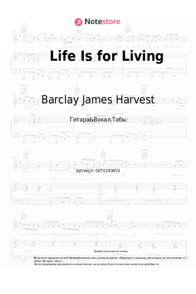 Ноты, аккорды Barclay James Harvest - Life Is for Living