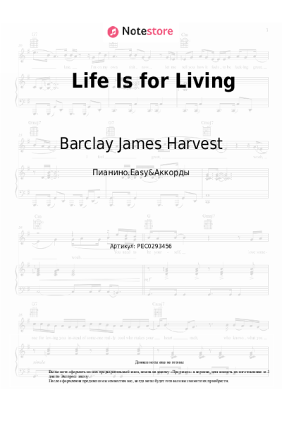 Ноты, аккорды Barclay James Harvest - Life Is for Living