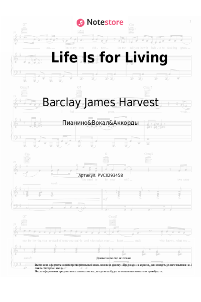 Ноты, аккорды Barclay James Harvest - Life Is for Living