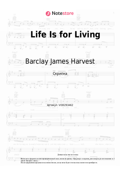 Ноты, аккорды Barclay James Harvest - Life Is for Living