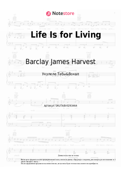 Ноты, аккорды Barclay James Harvest - Life Is for Living