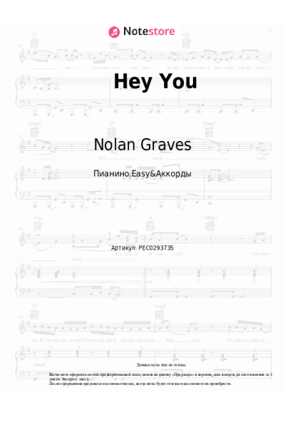 Ноты, аккорды Nolan Graves - Hey You