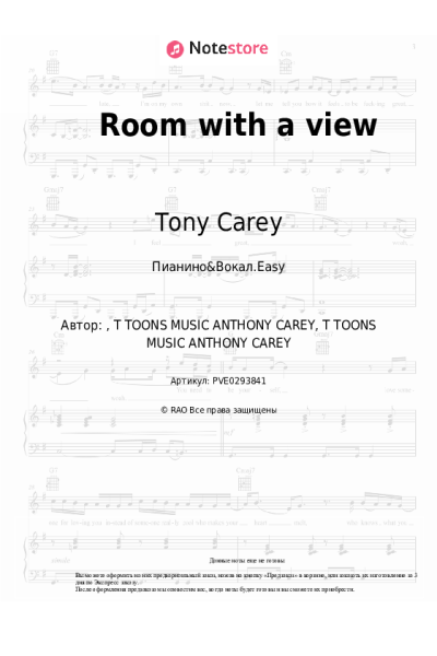 Ноты, аккорды Tony Carey - Room with a view