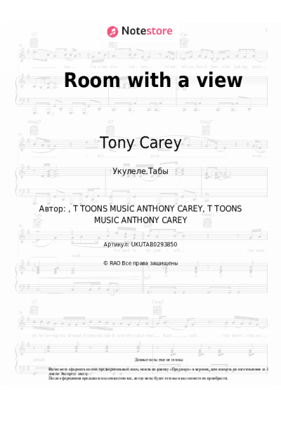 Ноты, аккорды Tony Carey - Room with a view
