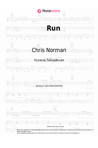 undefined Chris Norman - Run