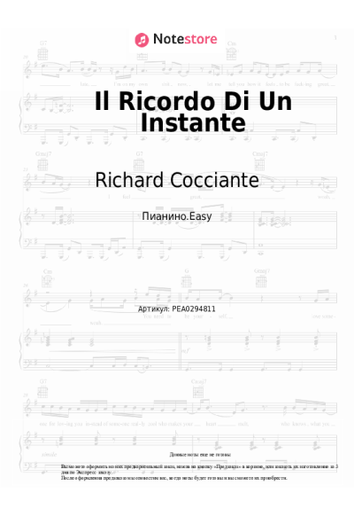 Ноты, аккорды Richard Cocciante - Il Ricordo Di Un Instante