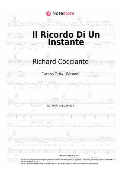 Ноты, аккорды Richard Cocciante - Il Ricordo Di Un Instante