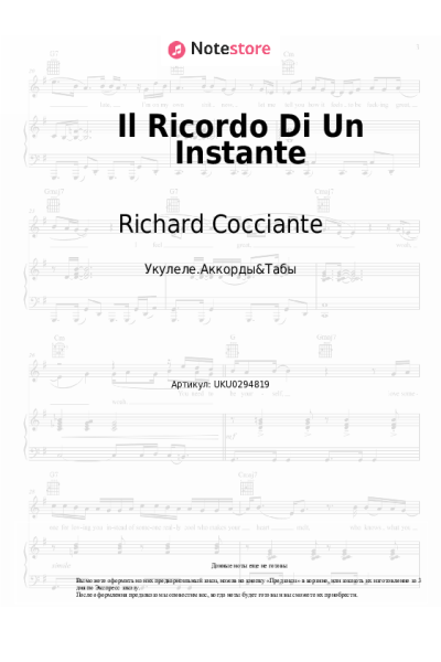 Ноты, аккорды Richard Cocciante - Il Ricordo Di Un Instante