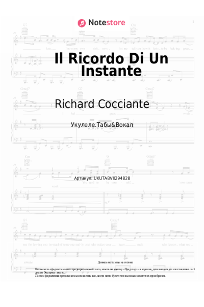 Ноты, аккорды Richard Cocciante - Il Ricordo Di Un Instante