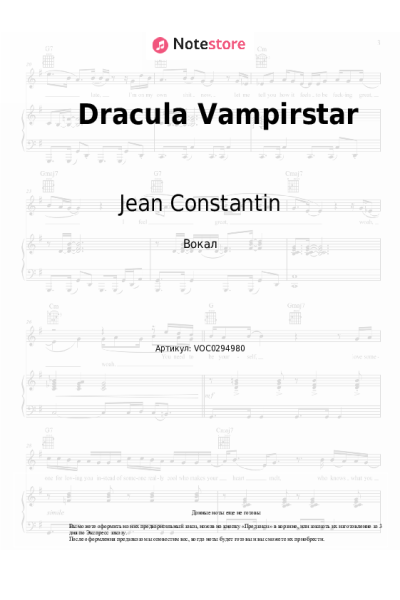 Ноты, аккорды Jean Constantin - Dracula Vampirstar