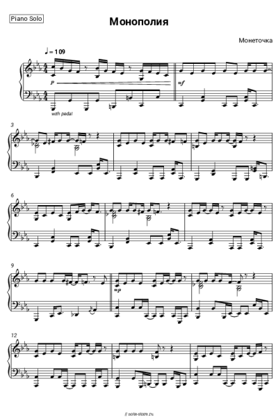 undefined Монеточка - Монополия