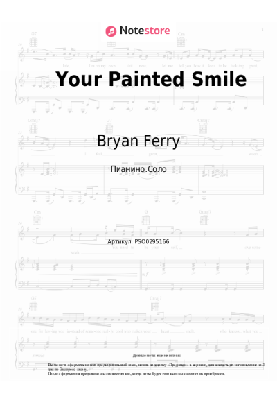 undefined Bryan Ferry - Your Painted Smile