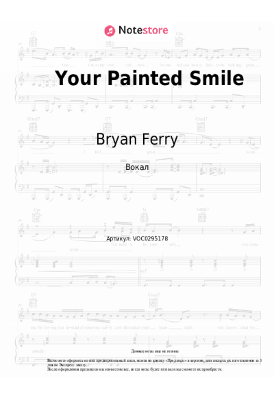 undefined Bryan Ferry - Your Painted Smile
