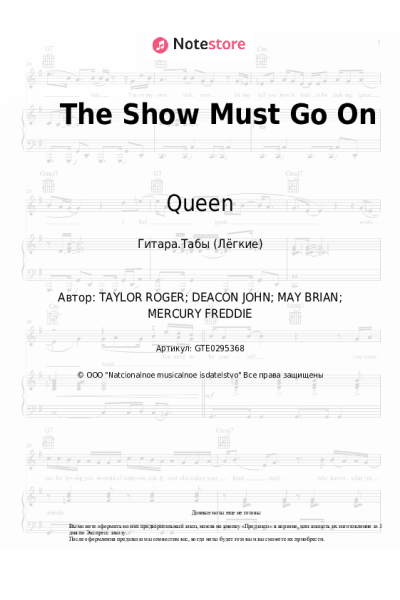 undefined Queen - The Show Must Go On