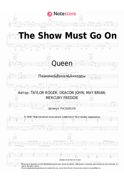 undefined Queen - The Show Must Go On
