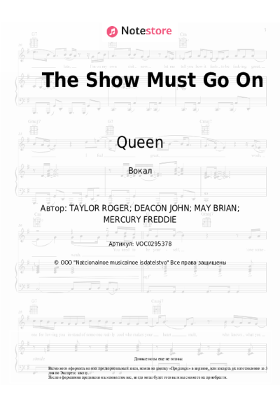 undefined Queen - The Show Must Go On