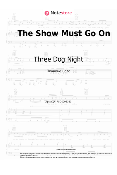 Ноты, аккорды Three Dog Night - The Show Must Go On