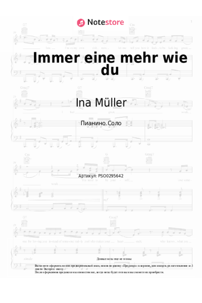 undefined Ina Müller - Immer eine mehr wie du