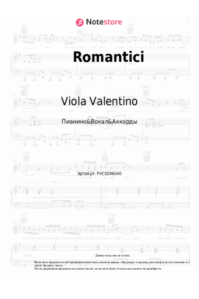 undefined Viola Valentino - Romantici