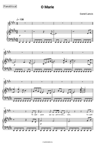 undefined Daniel Lanois - O Marie